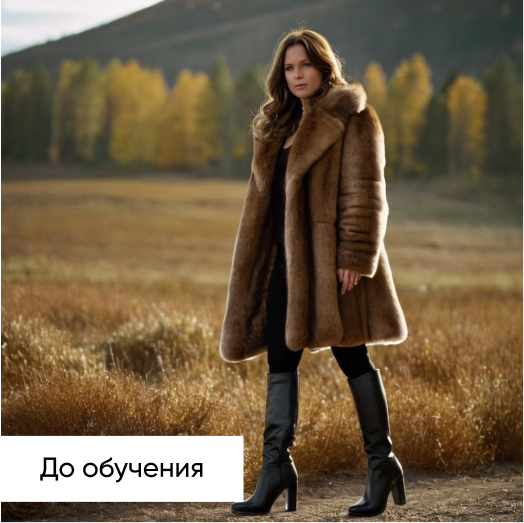 A woman in a fur coat and boots