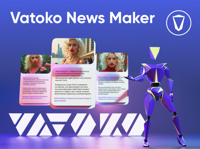 Vatoko News Maker: автоматические новости без усилий