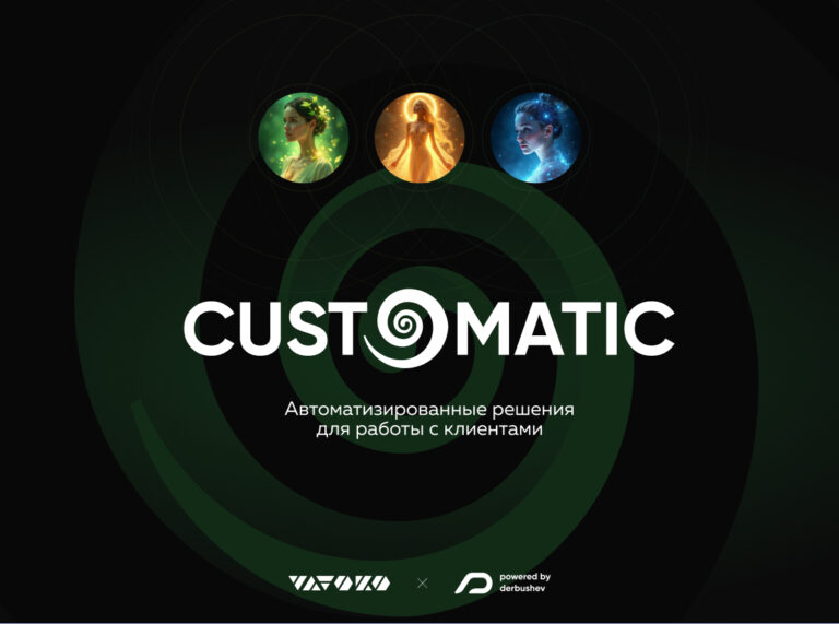 Платформа ИИ-агентов для персонализированных продаж