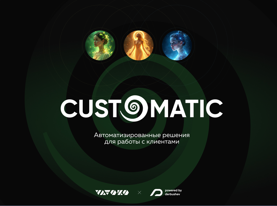 Платформа ИИ-агентов для персонализированных продаж